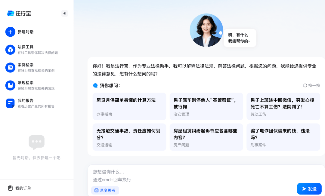 文章配图-1